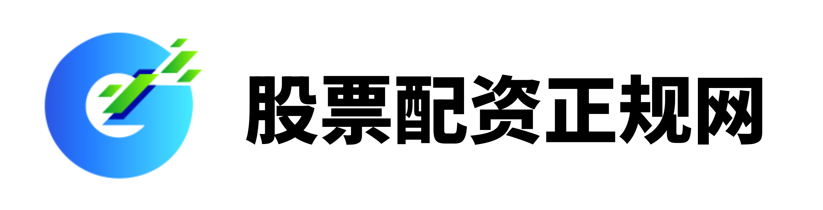 冠达配资